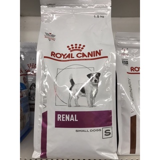 อาหารสุนัขโรคไต พันธุ์เล็ก Royal Canin Renal small dog 1.5Kg.