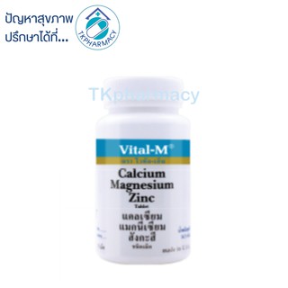 Vital-m Calcium Magnesium Zinc 60+6 tablets