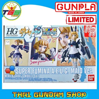 ⭐TGS⭐HGBF 1/144 Super Fumina ( A.E.U.G. MaidVersion )