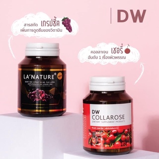 DW CollaRose+LaNature ผลิตภัณฑ์เสริมอหารเพื่อการบำรุงผิว