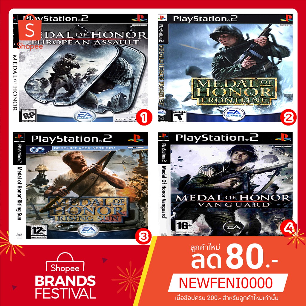 แผ่นเกมส์ ( PS2 ) รวมเกมส์ Medal Of Honor ทุกภาค