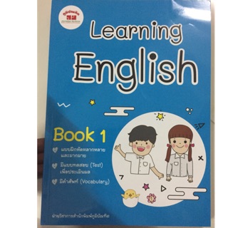 หนังสือเรียนภาษาอังกฤษ Learning English ป.1 (ภูมิบัณฑิต)