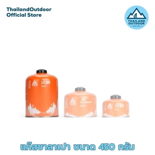 Blackdeer Fire-maple แก๊สกระป๋อง ขนาด 450 กรัม คละสี