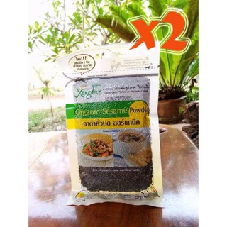 Xongdur Baby Organic Black Sesame Powder 100 g. 2 shachets