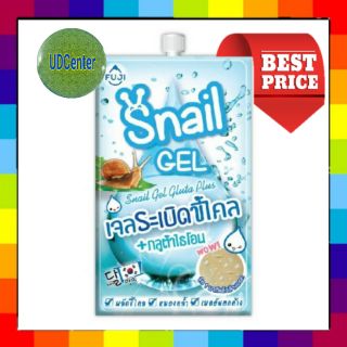 Fuji snail Gel เจลระเบิดขี้ไคล 10g  (1 ซอง)