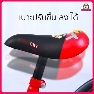 🔥ส่งไว! จักรยานเด็ก 12 นิ้ว รุ่น ลายเสือ-ลายไฟ (ล้อโฟมตัน)🔥มีกระดิ่ง มีล้อเสริม รถจักรยานเด็ก จักยาน