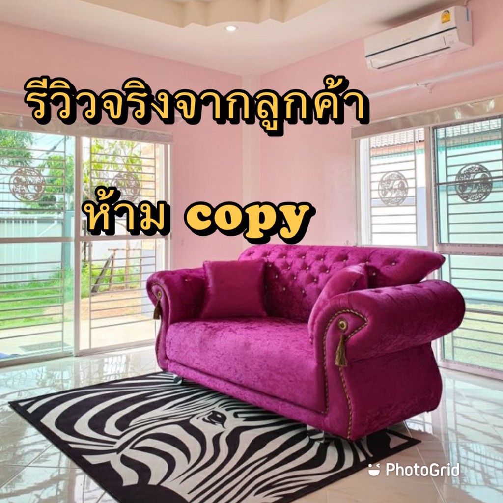 โซฟาหลุยส์ โซฟาเจ้าหญิง รุ่นไดม่อน กว้าง 2.20เมตร หุ้มผ้ากำมะหยี่ สั่งทำใหม่จากโรงงานทุกตัว งานlotใหม่ ไม่มีพู่ด้านหน้า