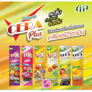 CERA Plus เครื่องดื่มเกลือแร่ มีหลายรสชาติ 1ซอง