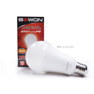 BEWON หลอดไฟ LED 18W หลอดแอลอีดี Blub LED BEWON 18W - แสงวอร์มไวท์