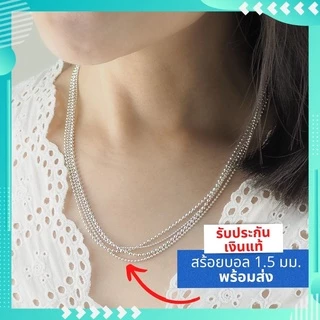 สร้อยเงินแท้ 925 พร้อมส่ง รับประกันเงินแท้ งานปราณีต สวย คุณภาพมาตรฐานส่งออก หลายลาย ความยาว16 นิ้ว ถึง 24 นิ้ว