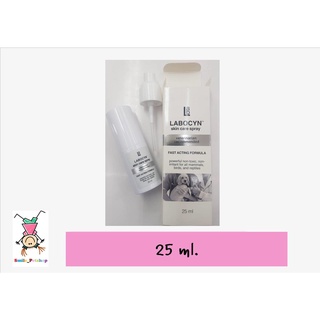 labocyn skin care spray ขนาด 25ml./ 50ml.