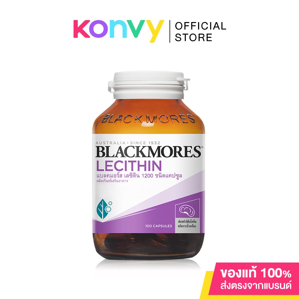 Blackmore Food Lecithin 1200mg 100 Tablets. Shopee Thailand