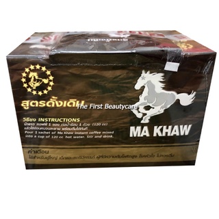 Ma Khaw Coffee กาแฟ ม้าขาว สูตรดั้งเดิม (1 กล่อง 12 ซอง)