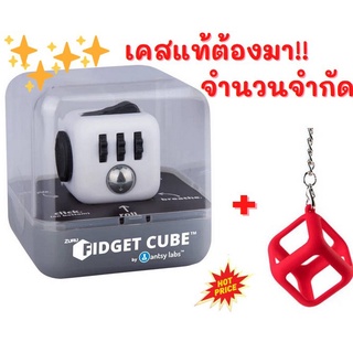 Fidget Cube งานแท้ Antsy Labs USA [เคสพวงกุญแจมาแล้วว ของแท้มีกล่อง][พร้อมส่งจ้า]