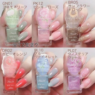 parado mini nail flower edition (1ชิ้น เลือกสี)