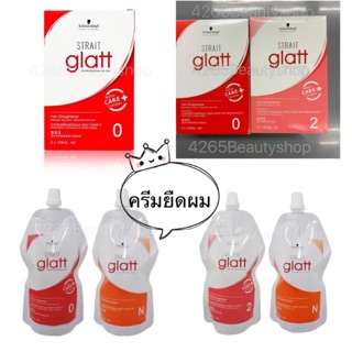 ครีมยืดแกลทท์ #Schwarzkopf #Professional #Strait #Glatt #โปรเฟชชั่นเนล #สเตรท #แกลทท์