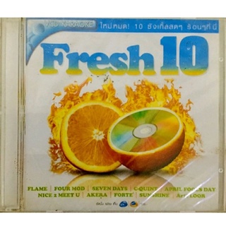 Vcdเพลงคาราโอเกะ💙Fresh10💙ลิขสิทธิ์แท้ แผ่นใหม่มือ1