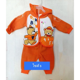 เสื้อผ้าเด็ก ชุดกันหนาวเด็ก (พร้อมส่ง)