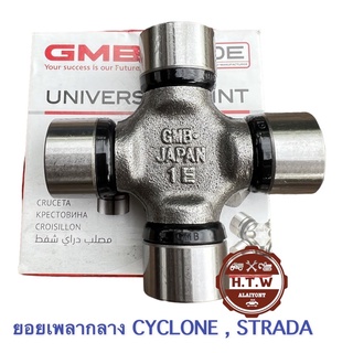 GMB เเท้ ยอยเพลากลาง ยอยกากบาท CYCLONE , STRADA , ไซโคลน สตาร์ด้า