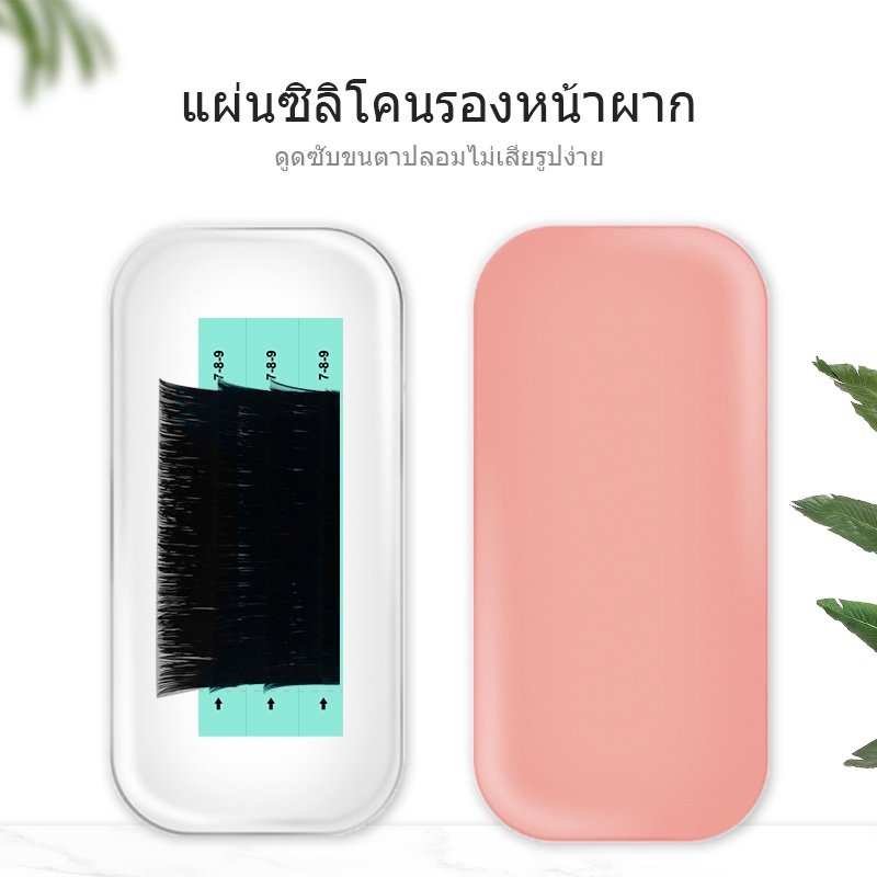 NATUHANA ขนตา หน้าผาก ซิลิกาเจล แผ่นกาว สำหรับต่อขนตา แฟชั่นแต่งหน้ามืออาชีพ เครื่องสำอา ราคา ถูกที่สุด ดีลบีเคเค แกลเลอรีภาพที่ 8