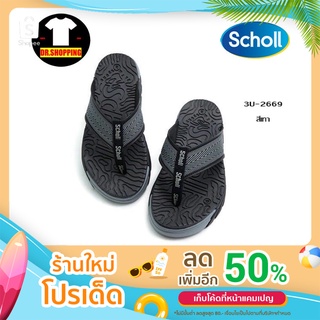 🔥 แท้100% 🔥 Scholl Brazillian V รองเท้าสกอลล์-บราซิลเลี่ยน V รองเท้าแตะคีบ  สินค้าพร้อมส่ง มี 2 สี 3 เบอร์