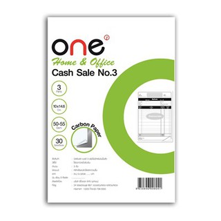 ONE Cash Sale 3-Ply (4 Pcs/Pack) ONE Cash Sale 3-Ply (4 Pcs / Pack)