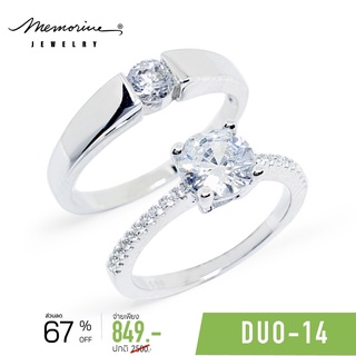 Memorine Jewelry แหวนคู่รักเงินแท้ 925 ฝังเพชรสวิส (CZ) : DUO-14