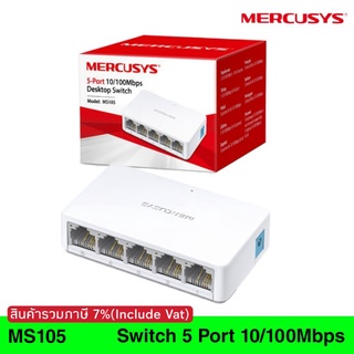 Switch MERCUSYS 5 Port 10/100Mbps (MS105)