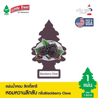 แพคเกจใหม่🎄แผ่นน้ำหอมต้นสนLittletrees กลิ่น Blackberry ckove