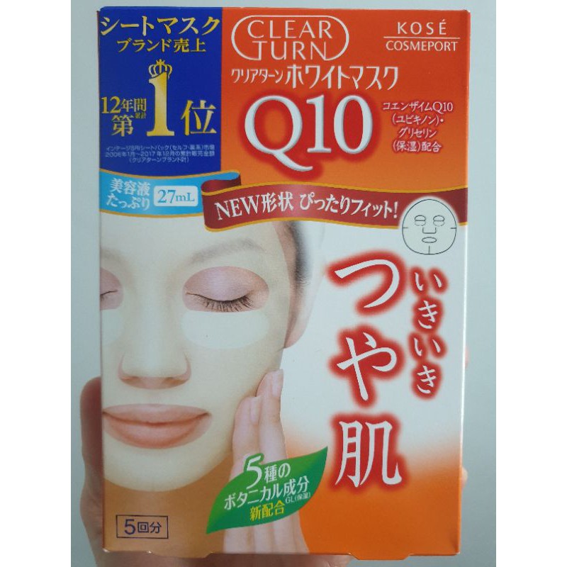 Kose Cosmeport Clear Turn Face Mask Q10 5 Sheets