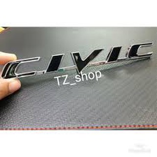 โลโก้ Civic สีดำ สำหรับรถ Honda