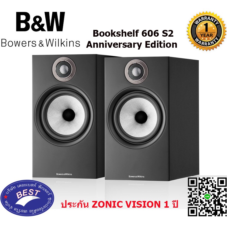 b&w 606 s2