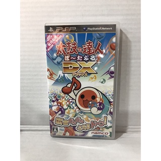 แผ่นแท้ [PSP] Taiko no Tatsujin Portable DX (ULJS-00383)