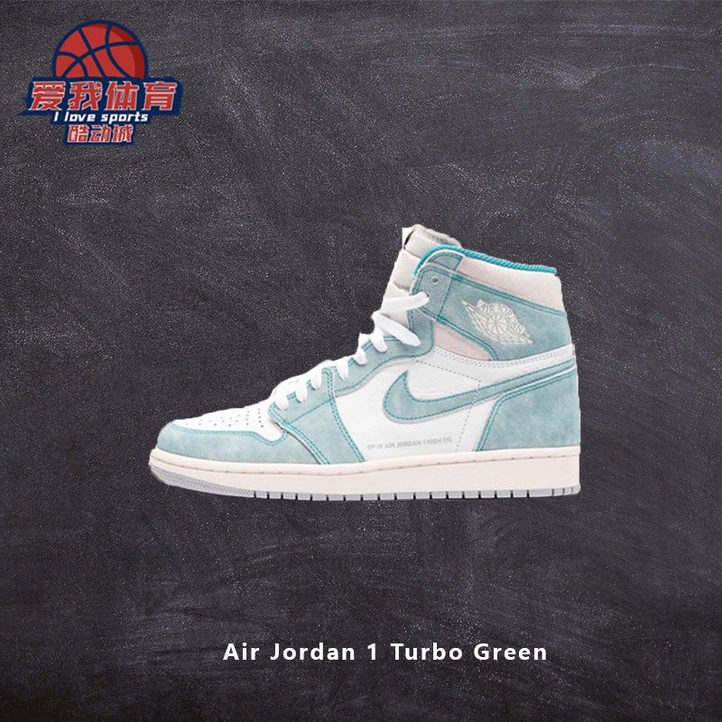 aj1 tiffany green