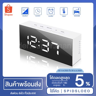 นาฬิกาปลุก นาฬิกาปลุกตั้งโต๊ะ นาฬิกาดิจิตอล Electronic Alarm Clock หน้าจอ LED นาฬิกาปลุกดิจิตอล ห้องนอน แสดงอุณหภูมิ