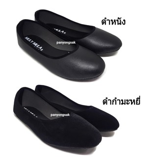 รองเท้าคัชชู ส้นเตี้ย ส้นแบน รุ่น T19 สีดำ size 36-44