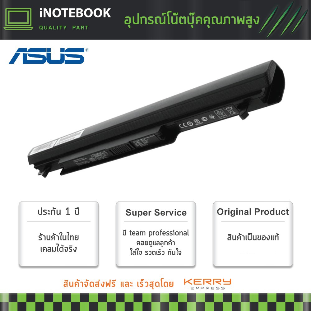 Asus แบตเตอรี่ ของแท้ รุ่น A41-K56 Battery Notebook แบตเตอรี่โน๊ตบุ๊ค (Asus A46C K46C A56C K56C S46 