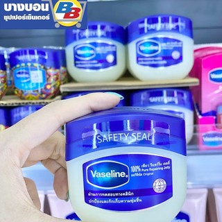 Vaseline  Pure Repairing Jelly Original 100ml