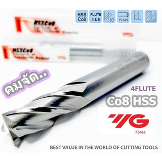 เอ็นมิล YG มิลลิ่ง endmill ดอกกัด ดอกเซาะร่อง มีดล้อ Co8