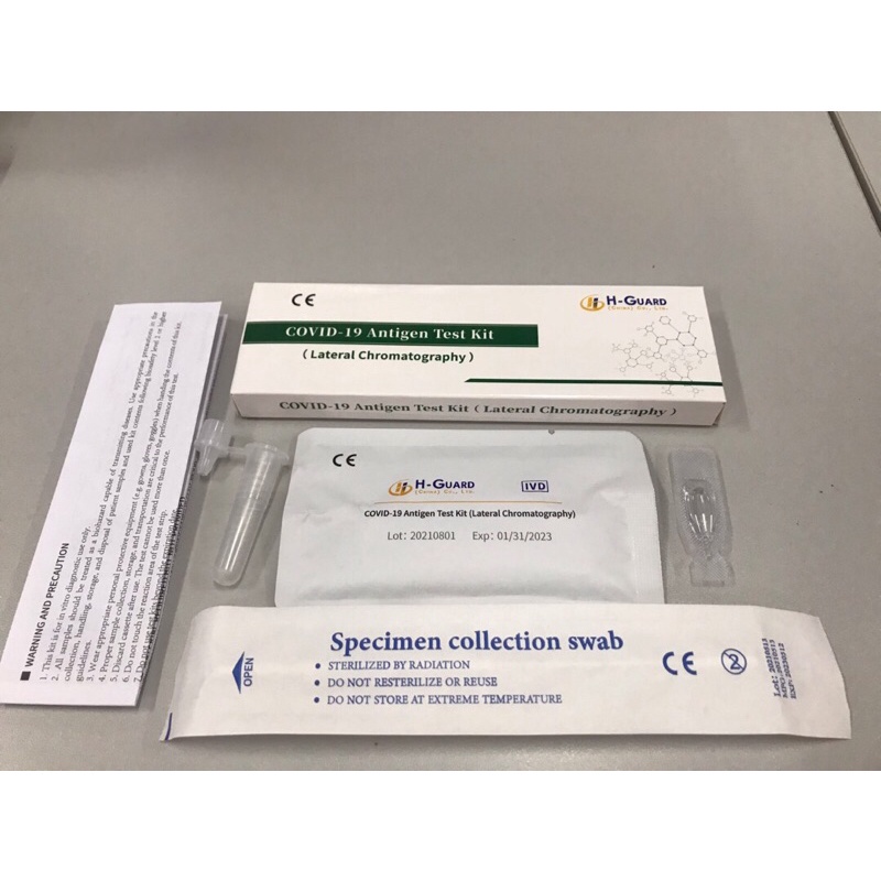 พร้อมส่ง???? ชุดตรวจATK ยี่ห้อ HGuard แบบแยงจมูก ผ่านมาตราฐาน Antigen