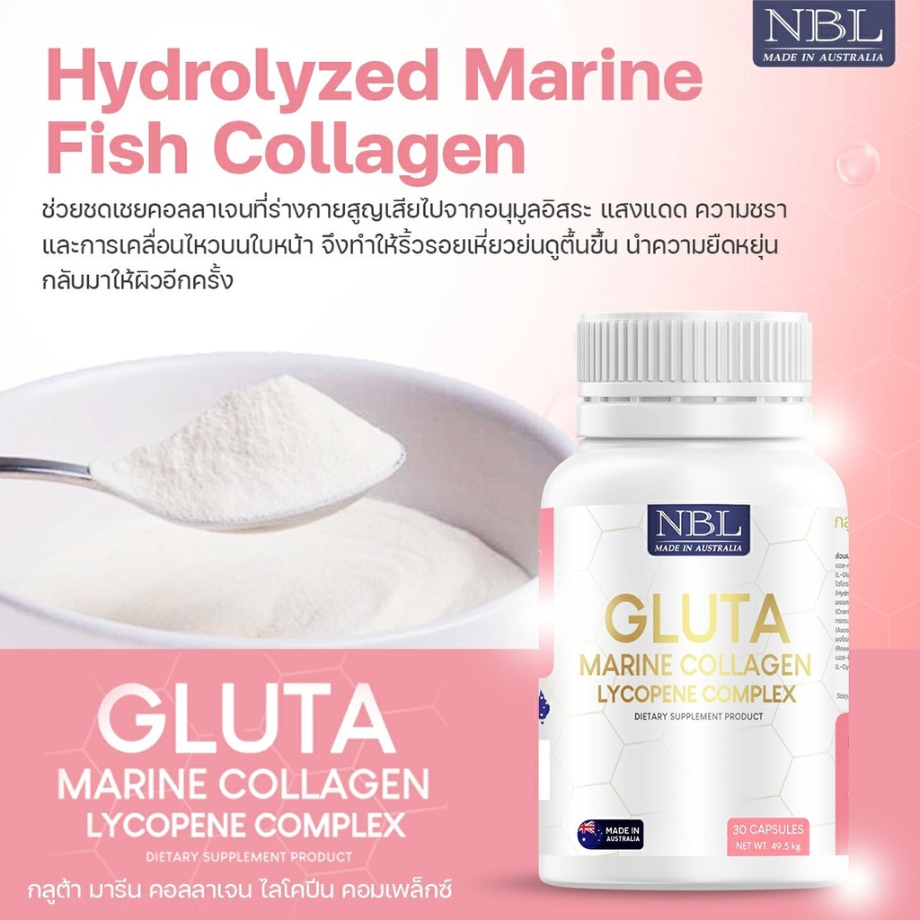 NBL Gluta Marine Collagen Lycopene Complex - กลูต้า มารีน คอลลาเจน (30 Capsules) #8