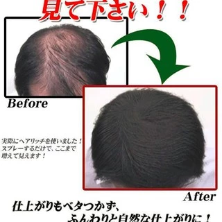 Hair Rich Spray Volume Up Hair Spray สเปรย์เพิ่มผมหนา ปิดผมบาง ปิดผมหงอก 150g