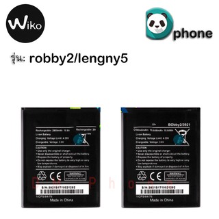 BATTERY แบตเตอรี่โทรศัพท์มือถือWiko battery robby2/lenny5