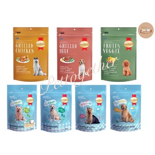 Smartheart Treats สมาร์ทฮาร์ท ทรีต ขนมสุนัข ขนาด 100 กรัม มีหลายแบบ