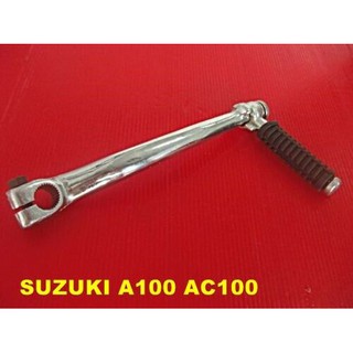 SUZUKI A100 AS100 AC100 KICK STARTER "CHROME" PLATED // คันสตาร์ท ชุบโครเมี่ยม สินค้าคุณภาพดี