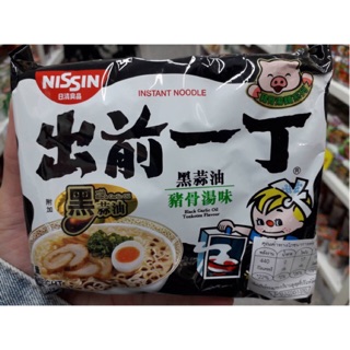 นิชชิน(Nissin) บะหมี่กึ่งสำเร็จรูป, ราเม็ง, อุด้ง