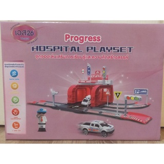 s26 ของเล่น hospital playset