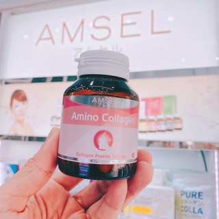 Amsel Amino Collagen 40 แคปซูล #บำรุงผิวพรรณ #ลดเลือนริ้วรอย #บำรุงข้อต่อ