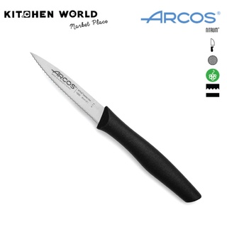 Arcos Spain 188510 Paring Knife Black Serrated 85 mm. / มีดสำหรับผักและผลไม้