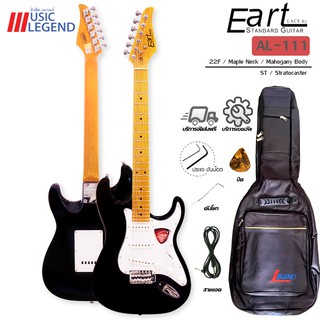 EART AL111 กีต้าร์ไฟฟ้า Electric Guitar